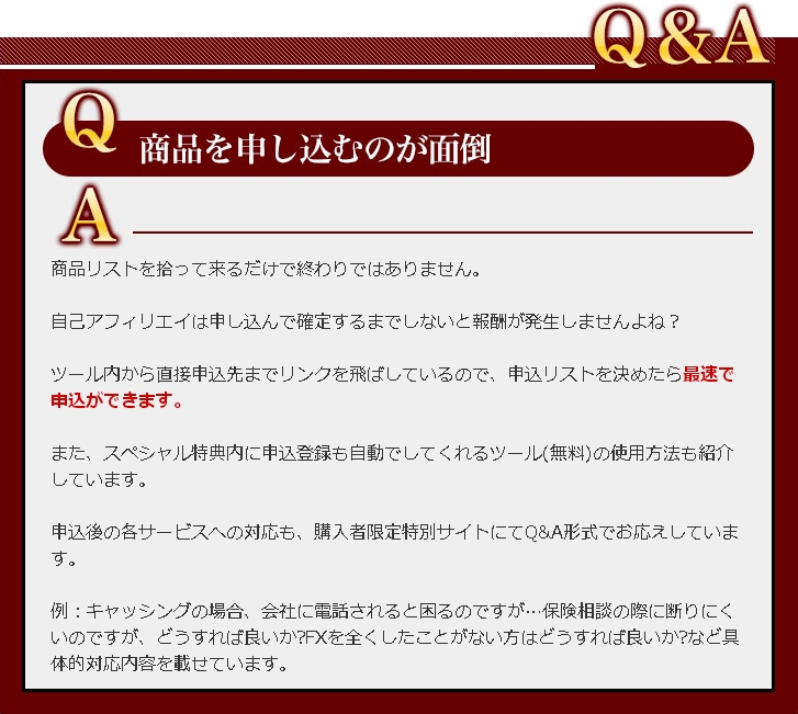 N ]